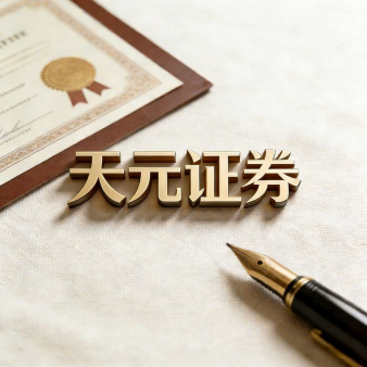 股票配资博客-配资炒股交易网